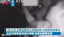 美女摸胸视频,美女私密视频引发热议