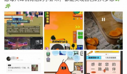 吃瓜爆料音乐歌单图片,揭秘“吃瓜爆料音乐歌单”背后的故事